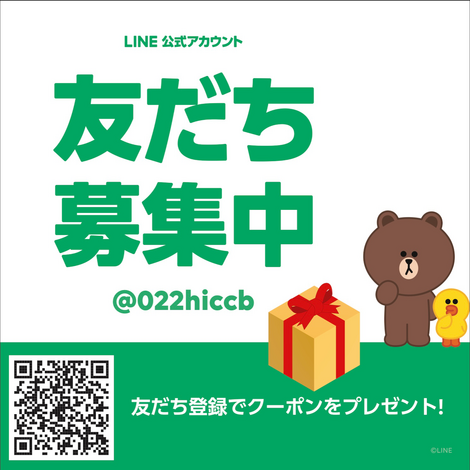 2022-03-23 16.33のイメージ